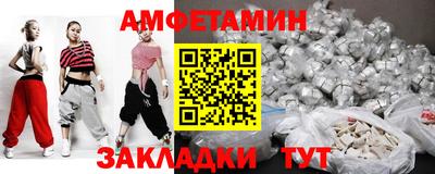 спиды Тула