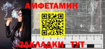 спиды Тула