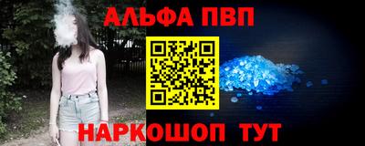 спиды Тула