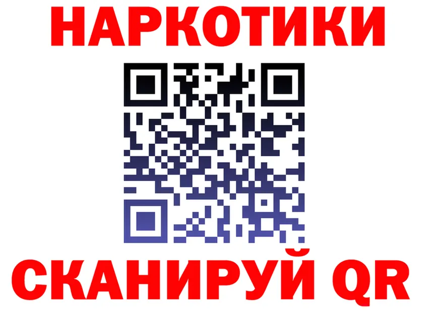 МЕФ 4 MMC tor мориарти гидра Северск