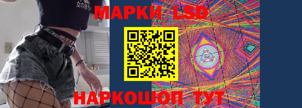 LSD-25 экстази ecstasy  ЛСД экстази ecstasy  Северск  Вход с VPN 