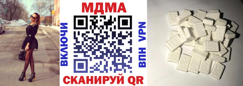 darknet какой сайт  ОМГ ОМГ как зайти  Северск  продажа наркотиков  MDMA VHQ 