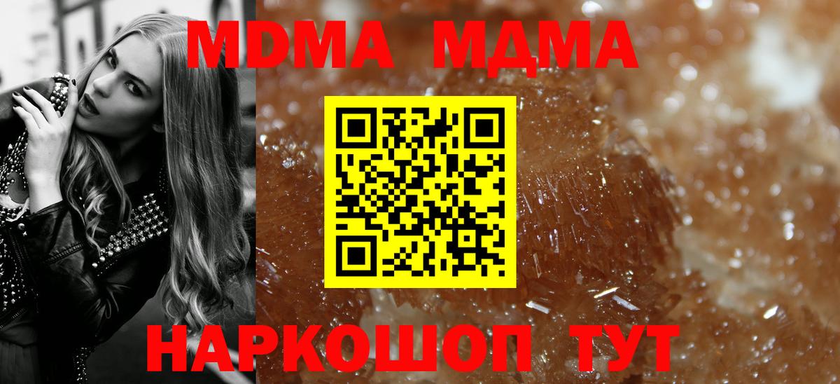 Бошки Шишки Северск