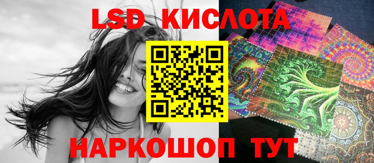 Северск  сколько стоит  Марки NBOMe 1,8мг  Вход с VPN  Марки NBOMe 1,8мг 