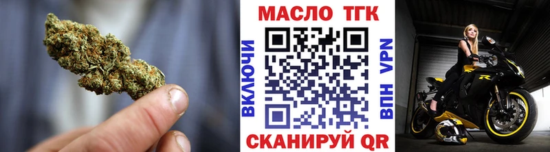 ТГК жижа Северск