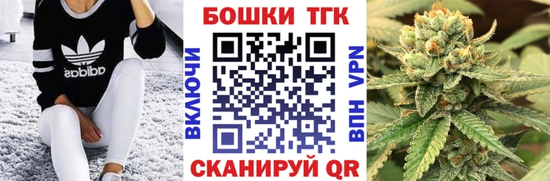 блэк спрут ТОР  Северск  Конопля MAZAR 