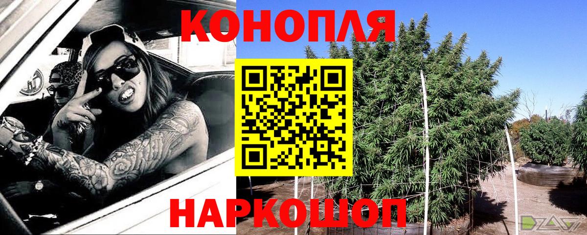 Марихуана VHQ Северск